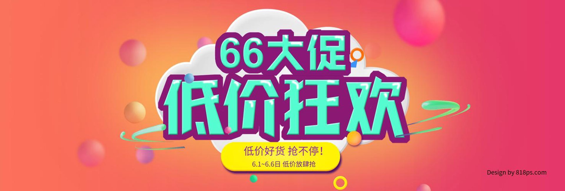 萨乐堡餐饮